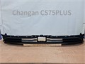 Бампер передний нижняя часть Changan CS75 plus S311F2713010301