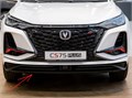 Бампер передний Changan CS75 plus I Рестайлинг S311F2713010301-1