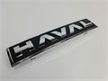 Эмблема решетки радиатора Haval Jolion рестайлинг 2024 - 3921105XKN01A