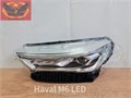 Фара передняя левая Haval M6 II 4121100XKZ0YB