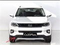 Бампер передний  Changan CS35 PLUS S111F2713010500
