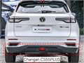 Юбка заднего бампера Changan CS55 Plus UNI-S 2804102AW20