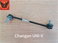 Стойка переднего стабилизатора Changan UNI-V C281F2602021100