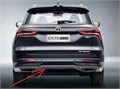 Накладка бампера заднего Changan CS75 PLUS 2804103CD01