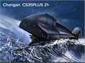 Щетка стеклоочистителя левая (водительская) Changan CS35 Plus 2021- — НОВАЯ ОРИГИНАЛ S111F2718010401