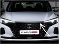 Молдинг бампера переднего центральный Changan EADO Plus — НОВЫЙ C211F2713013000