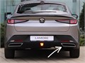 Накладка бампера заднего выхлопа правая  Changan LAMORE 2804320DY01