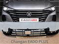 Решетка переднего бампера Changan Eado plus LX C211F2713010904