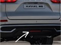 Фонарь противотуманный задний 4116300AKZ96A Haval M6 II (2021+) — НОВЫЙ 4116300AKZ96A
